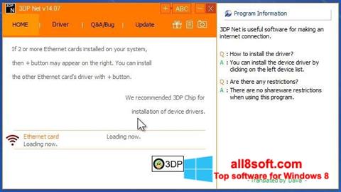 Снимка на екрана 3DP Net за Windows 8