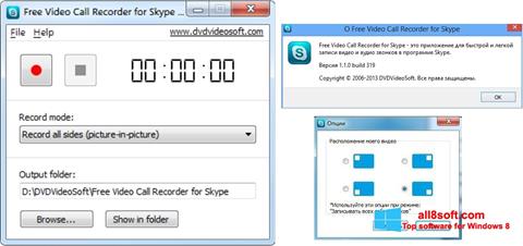 Снимка на екрана Free Video Call Recorder for Skype за Windows 8