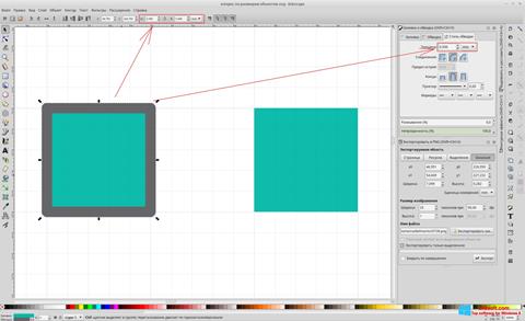 Снимка на екрана Inkscape за Windows 8