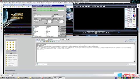 Снимка на екрана ProgDVB за Windows 8