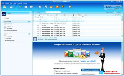 Снимка на екрана IncrediMail за Windows 8