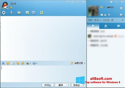 Снимка на екрана QQ International за Windows 8