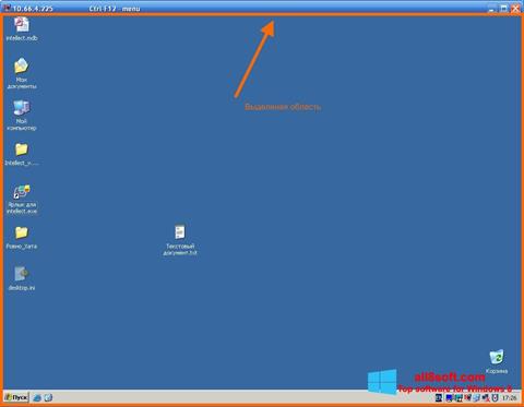 Снимка на екрана Radmin за Windows 8