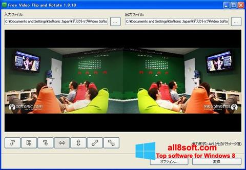 Снимка на екрана Free Video Flip and Rotate за Windows 8