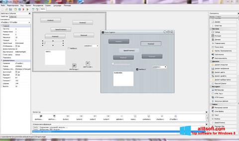Снимка на екрана PHP Devel Studio за Windows 8