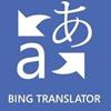 Bing Translator за Windows 8