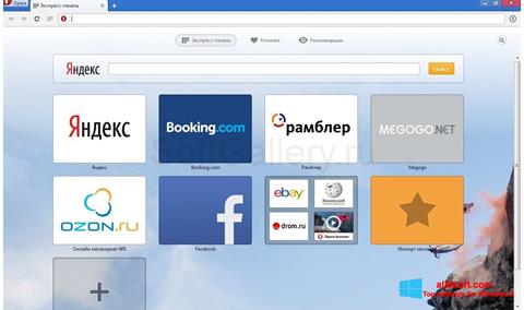 Снимка на екрана Opera Next за Windows 8
