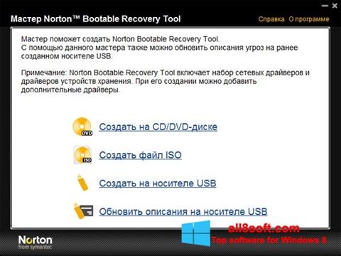 Снимка на екрана Norton Bootable Recovery Tool за Windows 8