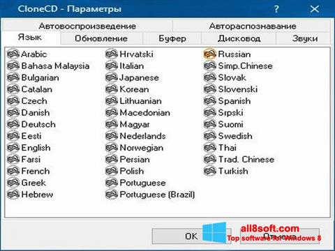 Снимка на екрана CloneCD за Windows 8