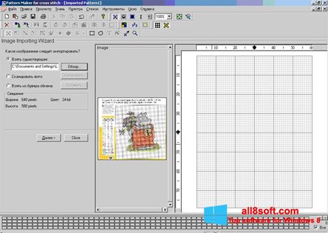 Снимка на екрана Pattern Maker за Windows 8